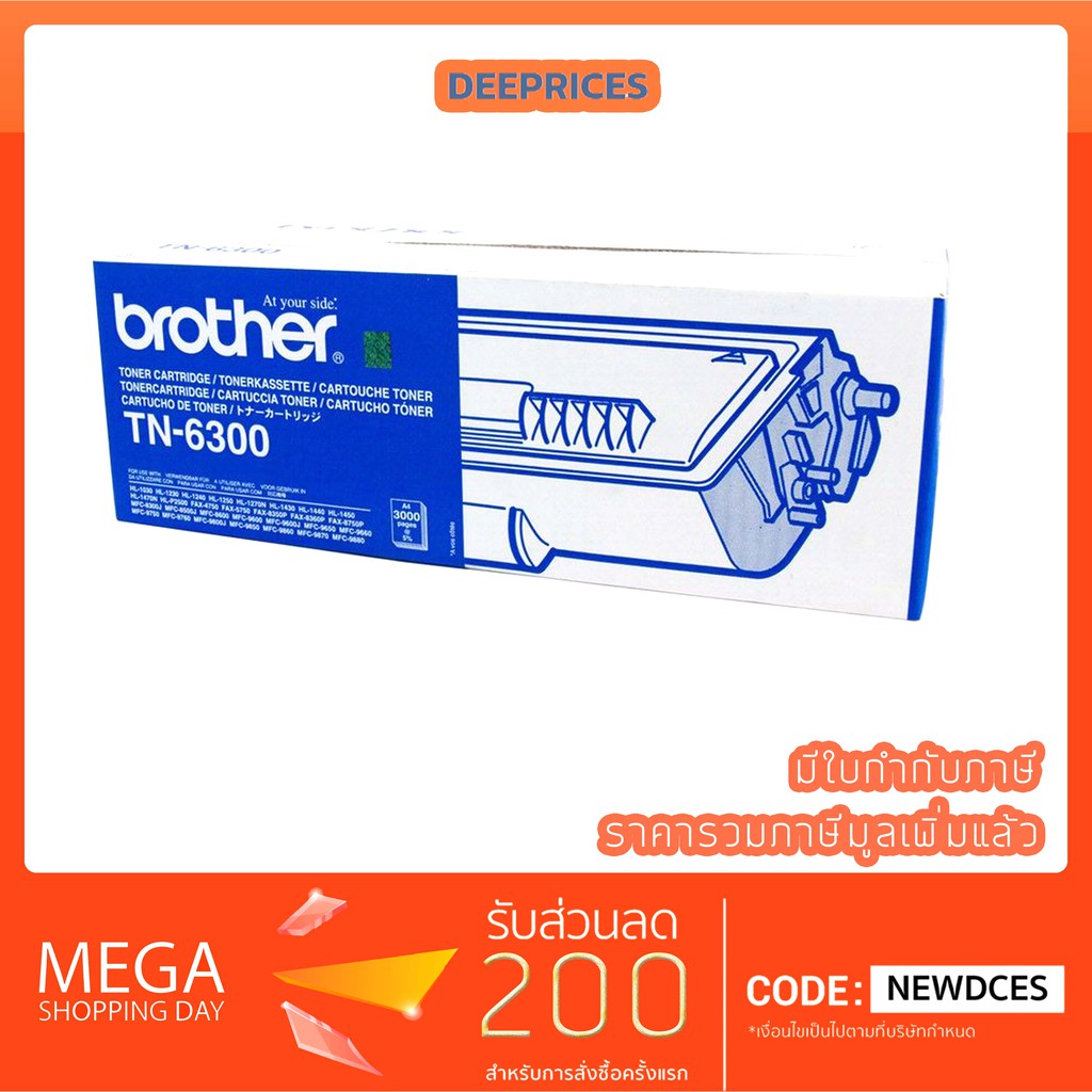 brother-tn-6300-tn6300-original-100-hl-1240-hl-1250-hl-1270-hl-1430-hl-1440-hl-1450-hl-1470-hl-p2500-mfc-9600-mfc-9880