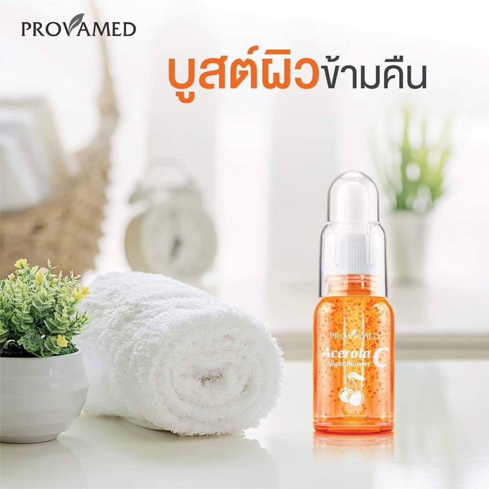 provamed-acerola-c-night-booster-15-ml-เซรั่มบำรุงผิวเข้มข้น-เพื่อผิวแลดูกระจ่างใส-ด้วยนวัตกรรม-vitamin-c