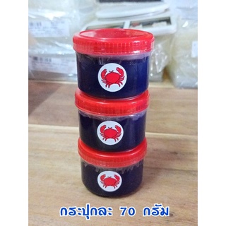 น้ำปู   3  กระปุก 65 บาท