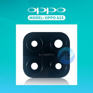 เลนส์กล้อง เลนส์กล้องหลัง เลนส์กล้องออปโป้ เลนส์กล้องหลังออปโป้ Oppo A15