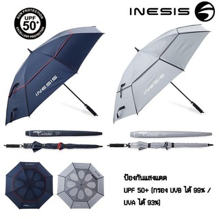 สินค้า INESIS ร่มกอล์ฟกันรังสี UV รุ่น 900 ร่ม Golf Umbrella SQG ProFilter Large
