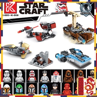 ตัวต่อ K - 001 - K- 008 สตาร์วอร์ ทหาร สตอร์มทรูปเปอร์ Star Wars Stormtrooper เลือกเเบบได้ มีทั้งหมด 8 เเบบ