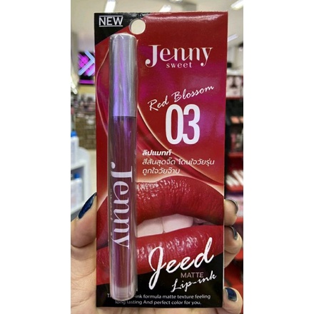ลิปแมท-เบอร์-03-jenny-sweet-jeed-matte-lip-ink