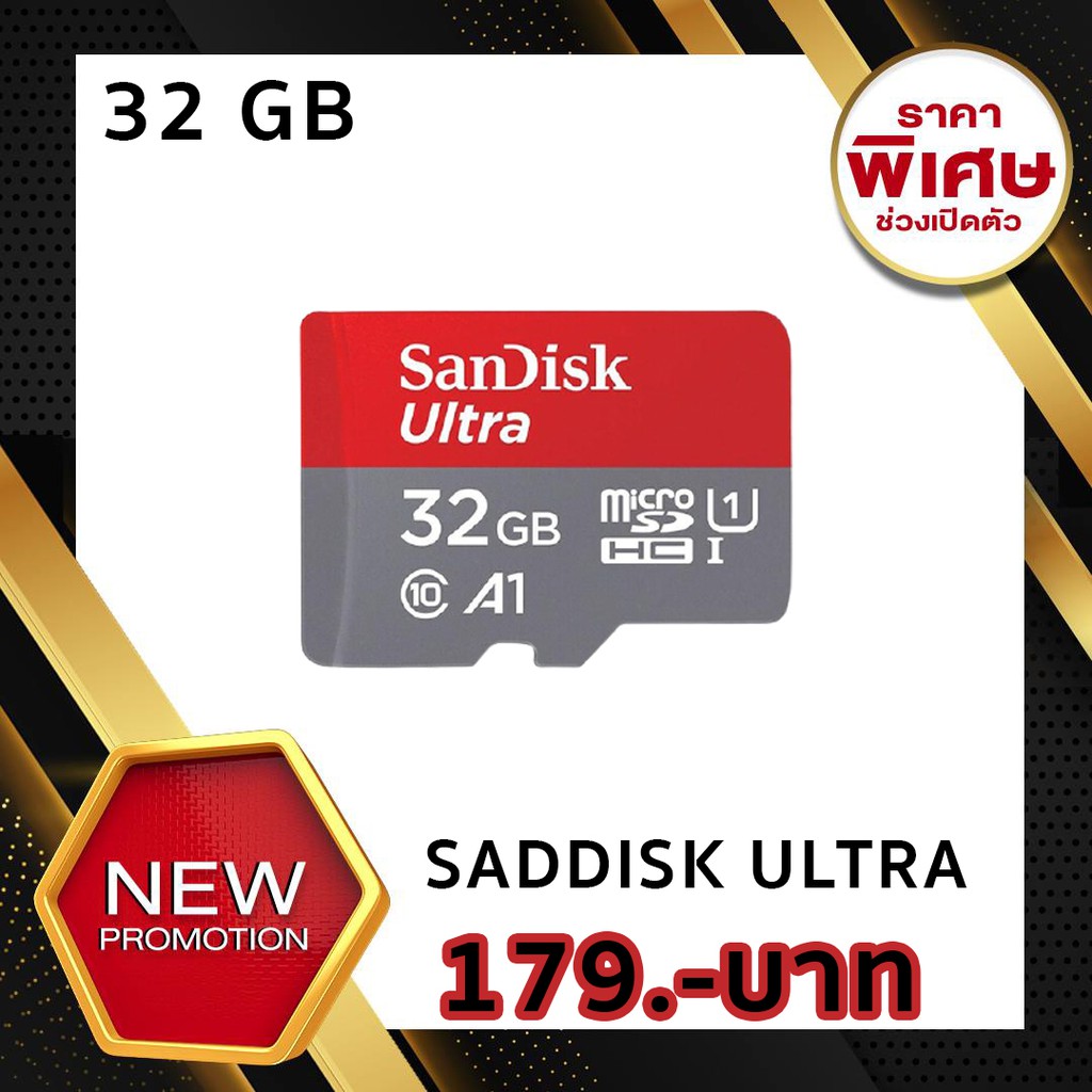 sd-card-32-gb-sandisk