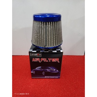 กรองเปลือย กรองอากาศ กรองสแตนเลส กรองแต่งกรองซิ่ง ขนาดปาก 3นิ้ว Air Filter