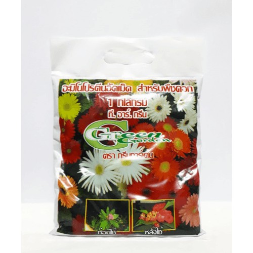 green-garden-อะมิโนโปรตีนอัดเม็ด-สำหรับพืชดอก-1kg