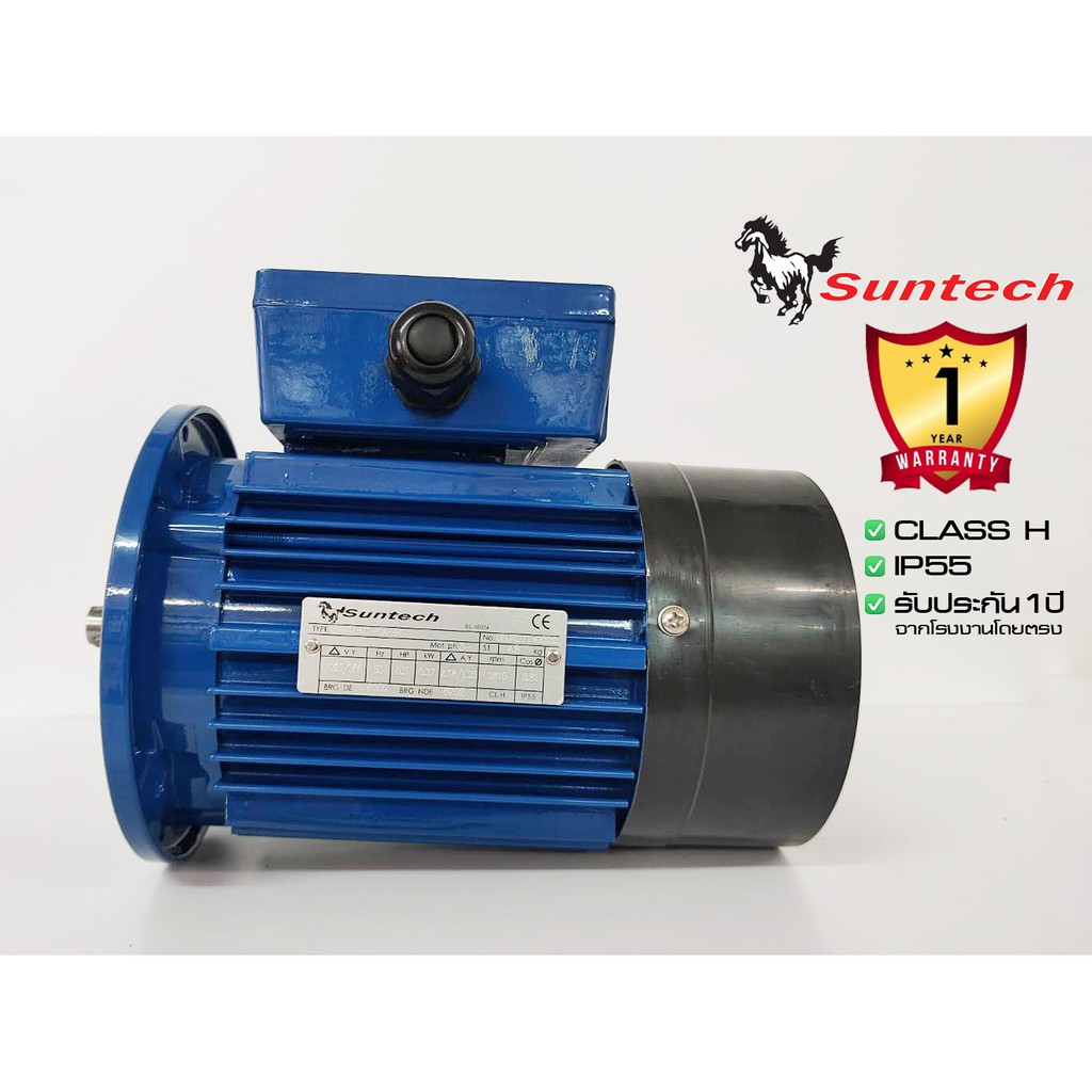 suntech-ขนาด-1-2แรงม้า-220-380v-3phase-มอเตอร์ไฟฟ้า-หน้าแปลน-รุ่น-mh71-2a-b5-2p-2800rpm-ไฟโรงงาน