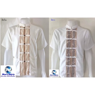 เสื้อไซส์พิเศษ 2XL อก 52 นิ้ว   ผ้าเมือง คอจีน กระดุมกะลา เดินเชือก แขนสั้น สีครีม-สีขาว