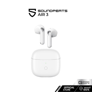 สินค้า Soundpeats Air 3 หูฟังไร้สายรุ่นอัปเกรด QCC3040 Bluetooth 5.2 เล่นเกมไม่ดีเลย์ มีไมค์คู่ตัดเสียงรบกวน
