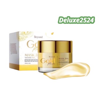 มาร์คทองคำ มาร์คบียอน มาร์คทองคำ24k (Beyond Gold Mask 24K) สินค้าแท้ 100% !!!พร้อมส่งจ้า!!!