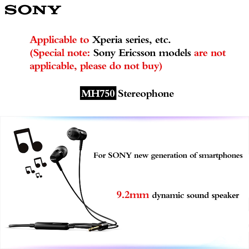 sony-mh750-stereo-หูฟังซับวูฟเฟอร์สำหรับ-sony