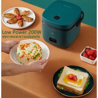หม้อหุงข้าวไฟฟ้า หม้อหุงข้าว 1.2 ลิตร + ซึ้งนึ่ง  Smart Mini Rice Cooker