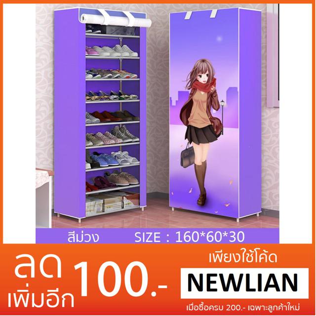 ภาพสินค้าKUMALL ชั้นวางรองเท้า 9ชั้น 30 คู่ Shoes Rack AK-10 ขนาด160x60x30cm จากร้าน lianfeiyang บน Shopee ภาพที่ 3