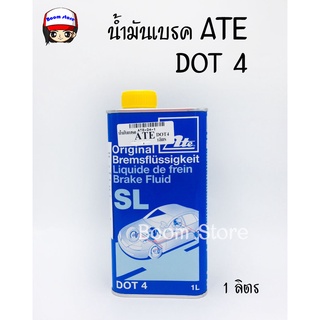 น้ำมันเบรค ATE DOT4 ขนาด 1 ลิตร