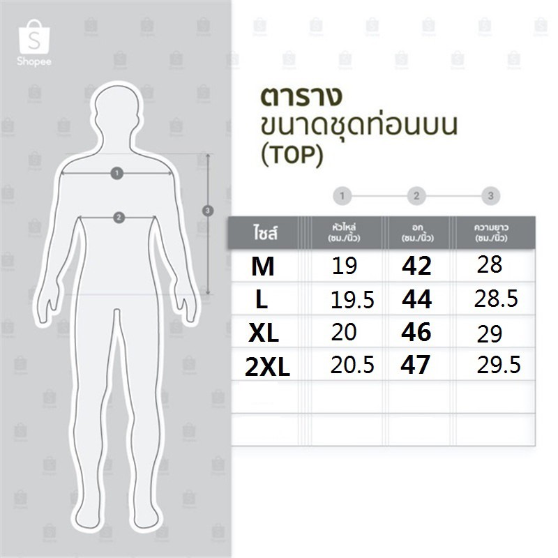 ภาพหน้าปกสินค้าMAXXI  เสื้อเชิ้ตเกาหลี แขนสั้น แฟชั่นผู้ชาย ผ้านิ่มใส่สบาย ไม่ต้องรีด 92 จากร้าน maxxiyuoun บน Shopee