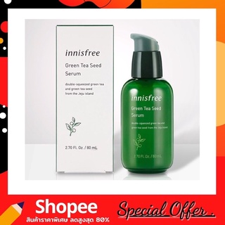 innisfree the green tea seed serum  เซรั้มชาเขียว (แท้100%)