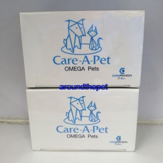 Care-A-Pet​ Omega Pet วิตามินบำรุงขนสุนัขและแมว​ ชนิดเม็ด (1 กล่องบรรจุ50แคปซูล)