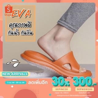 ภาพหน้าปกสินค้า009รองเท้าสุขภาพ แก้อาการปวดส้นเท้าโดยตรง อาการเจ็บเท้า  รองเท้านวด รองเท้าเพื่อสุขภาพ (Comfy Sl ที่เกี่ยวข้อง