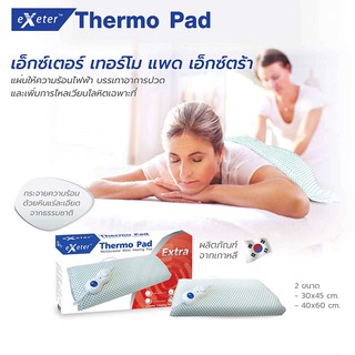 ภาพขนาดย่อของภาพหน้าปกสินค้าแผ่นประคบร้อนไฟฟ้า Exeter Thermo Pad ลดอาการปวดกล้ามเนื้อ นำเข้าจากเกาหลี จากร้าน clinichub บน Shopee ภาพที่ 2