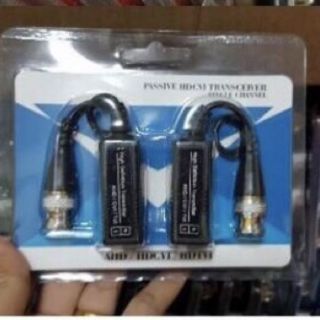 Balun 300 เมตรฟ้า