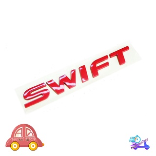 โลโก้  SWIFT แดง Red LOGO  SWIFT ติด Suzuki SWIFT มีบริการเก็บเงินปลายทาง