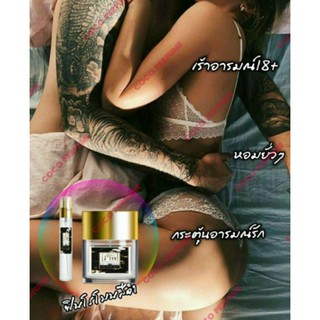 ภาพขนาดย่อของภาพหน้าปกสินค้าน้ำหอม มาดามฟิน ขนาด10ml มี คุ้มสุด  ​Madame Fin Madamefin จากร้าน tuahom_perfume บน Shopee ภาพที่ 2