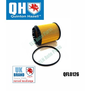 กรองน้ำมันเครื่อง (Oil Filter) เชฟโรเลต CHEVROLET Zafira 2.2 16v ปี 2000