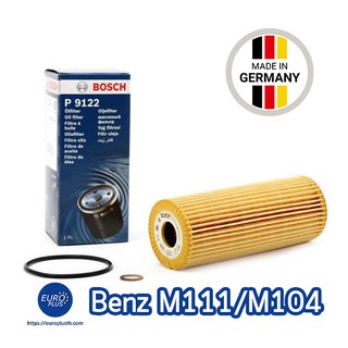 กรองน้ำมันเครื่อง Benz M111/M104 C-Class W202 W203 W210 kom S-Class E200 E230 C200 kom S280 SLK R170