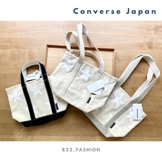*พร้อมส่ง* กระเป๋าผ้าแคนวาส รุ่น Small Star Print Tote Bag นำเข้าจากญี่ปุ่นแท้  Converse Japan แท้ 100%