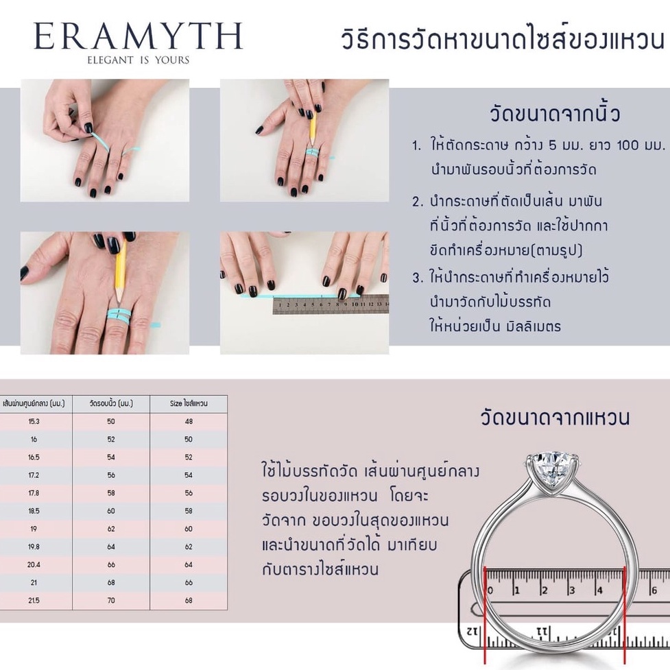 eramyth-jewelry-แหวน-เงินแท้-si-0158-r01-จำหน่ายเครื้องประดับเงินแท้-925-มาตราฐานส่งออก