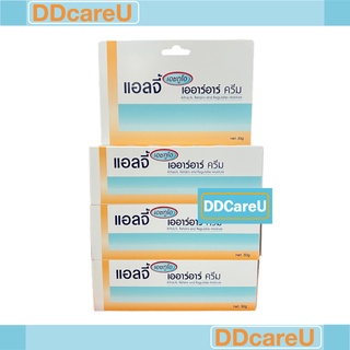 (หมดอายุ 31/05/2024) Ellgy h2o ARR cream 50 g แอลจี้ เอชทูโอ เออาร์อาร์ ครีม 50 กรัม ครีมบำรุงผิวแห้ง ผิวแพ้ง่าย