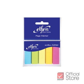 สินค้า Elfen กระดาษโน๊ต กระดาษโน๊ตอินเด็กซ์ 5 สี 25 แผ่น/สี จำนวน 1 ชุด