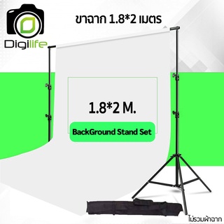 BackGround Stand 1.8*2 m. - ขาฉากโช๊คสปริง ( สูง 1.8 เมตร *กว้าง 2 เมตร )