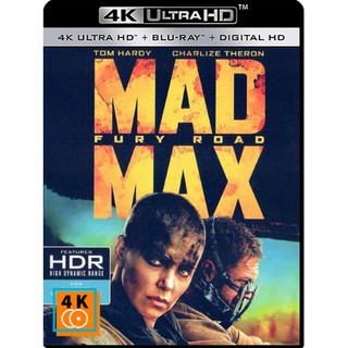 หนัง 4K UHD: Mad Max: Fury Road (2015) แมด แม็กซ์: ถนนโลกันตร์ แผ่น 4K จำนวน 1 แผ่น