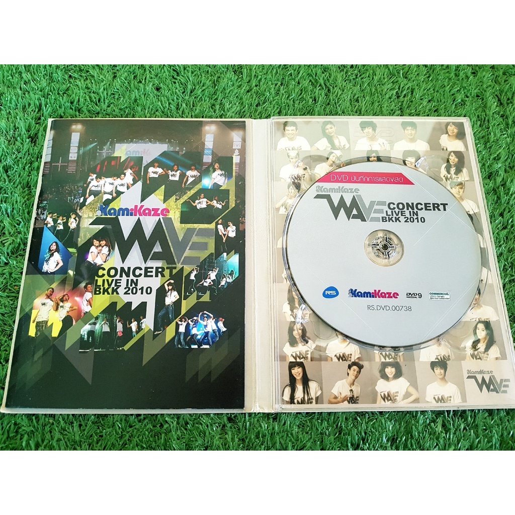 dvd-แผ่นเพลง-คอนเสิร์ต-kamikaze-wave-concert-live-in-bkk-2010