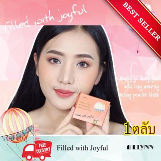 บรัชออน ปัดแก้ม Melynn - Blush on - Filled with Joyful อุปกรณ์แต่งหน้า สีสวย