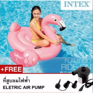 Intex  แพยางเป่าลมนกฟลามิงโก้🎉แถมฟรีที่สูบลมไฟฟ้า