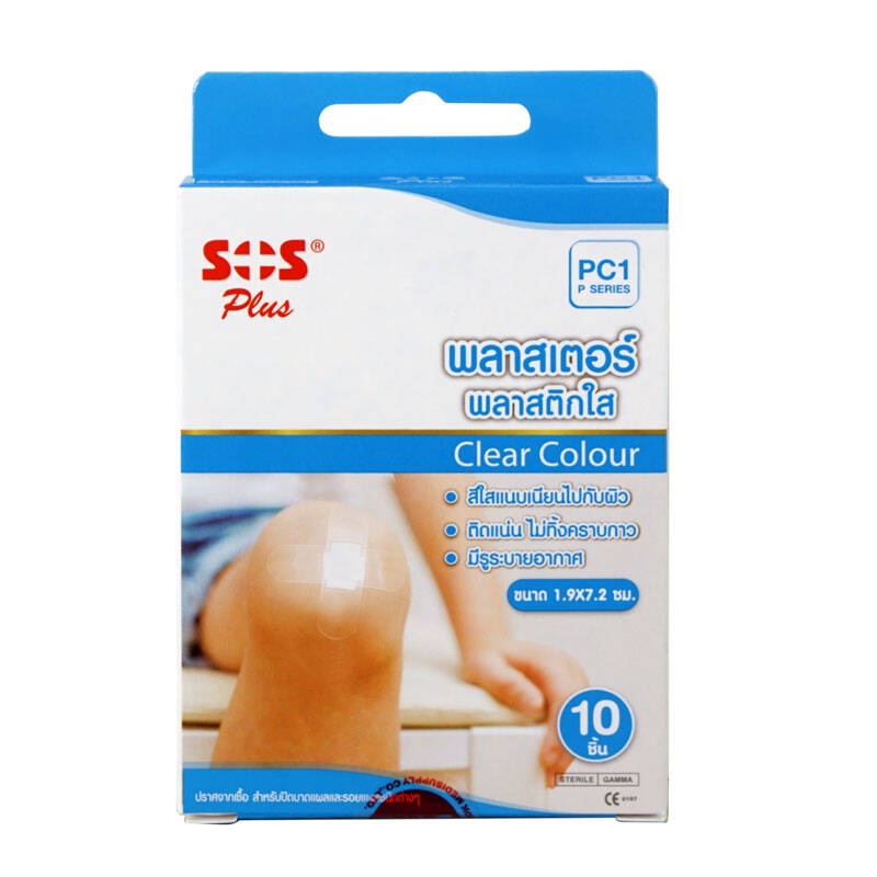 SOS PLUS F1 / PC1 / PB1 พลาสเตอร์ปิดแผล พลาสเตอร์ผ้าสีเนื้อ พลาสติกใส ...
