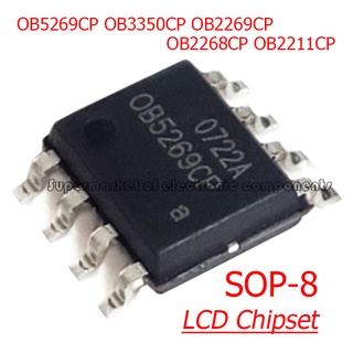 ชิปเซ็ต ไอซี OB5269CP OB3350CP OB2269CP OB2268CP OB2211CP SOP-8 SMD ใหม่ 5 ชิ้น