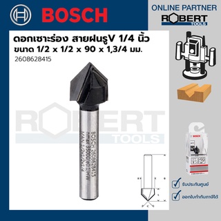 Bosch รุ่น 2608628415 ดอกเซาะร่อง สายฝนรูV 1/4 นิ้ว ขนาด 1/2x1/2x90x1,3/4 (1ชิ้น)