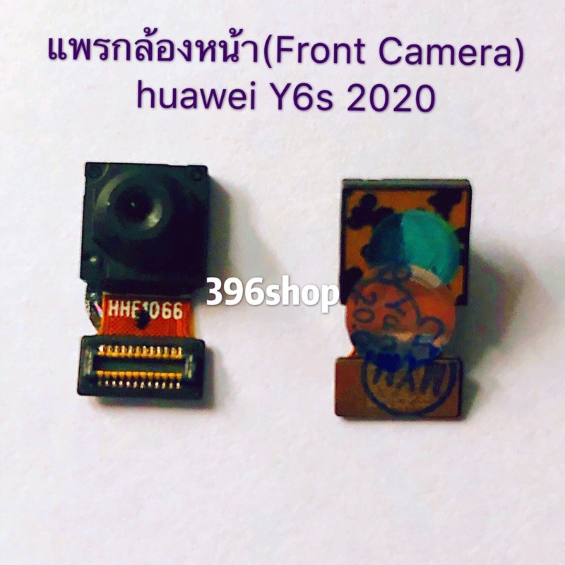 ภาพหน้าปกสินค้าแพรกล้องหน้า(Front Camera) Huawei Y9 Prime 2019 / Y6s 2020 / Nova 4 จากร้าน 396shop บน Shopee