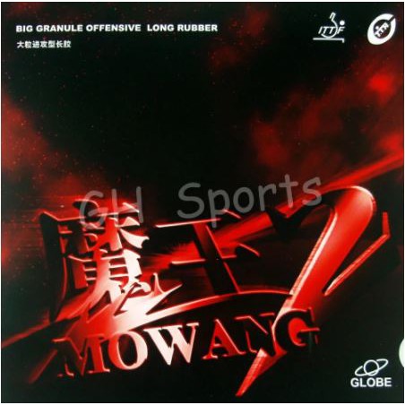 Globe Mo Wang 2 Mo Wang II Long Pips | Shopee Thailand