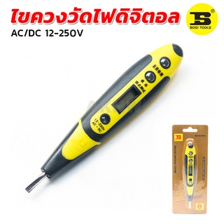 ไขควงวัดไฟดิจิตอล BOSI TOOL 12-250V วัดกระแสตรงและกระแสสลับ(AC/DC)