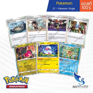 ภาพหน้าปกสินค้า[Pokemon] Single Common Uncom - เพอร์เฟคระฟ้า สายน้ำแห่งนภา กาลาร์ไฟเยอร์ โมโคโค บาเค็จจะ โคโอริปโปะ เทือกเขา ถ้ำคริสตัล ซึ่งคุณอาจชอบสินค้านี้