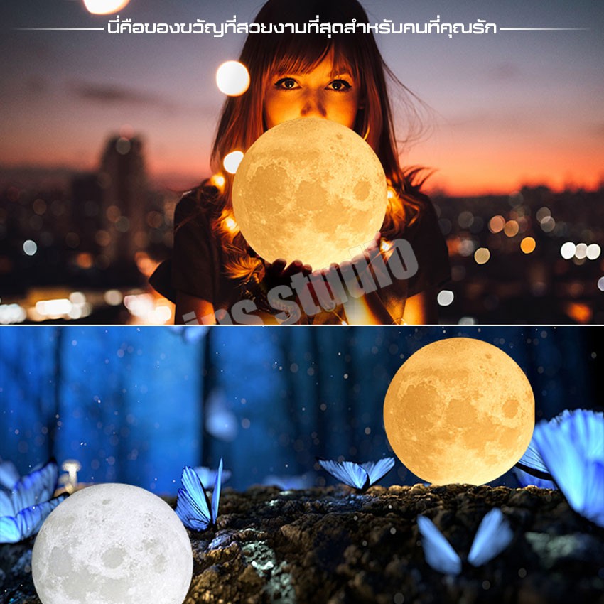 หลอดไฟled-ไฟประดับสถานที่-โคมไฟประดับเตียง-โคมไฟ-moon-lamp-โคมไฟดวงจันทร์-ไฟกลางคืน-โคมโต๊ะ