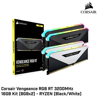 ภาพหน้าปกสินค้า16GB (8GBx2) DDR4/3200MHz RAM (แรมพีซี) CORSAIR VENGEANCE RGB RT (CMN16GX4M2Z3200C16) รับประกัน LT ที่เกี่ยวข้อง