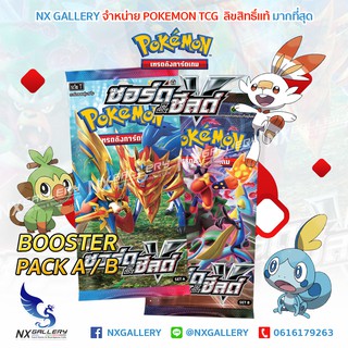 ภาพขนาดย่อของภาพหน้าปกสินค้าBooster Pack - ซอร์ด & ชีลด์ (ชุดที่ 7) ของลิขสิทธ์แท้ 100% (โปเกมอนการ์ด ภาษาไทย / Pokemon TCG) จากร้าน nx_gallery บน Shopee