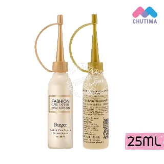 ฟาร์เกอร์ แฟชั่น แคร์ เอ็กซ์เปิร์ทส์ เคราติน เซรั่ม 25 มล. FG By Farger Fashion Care Expert Keratin Serum 25 ml.