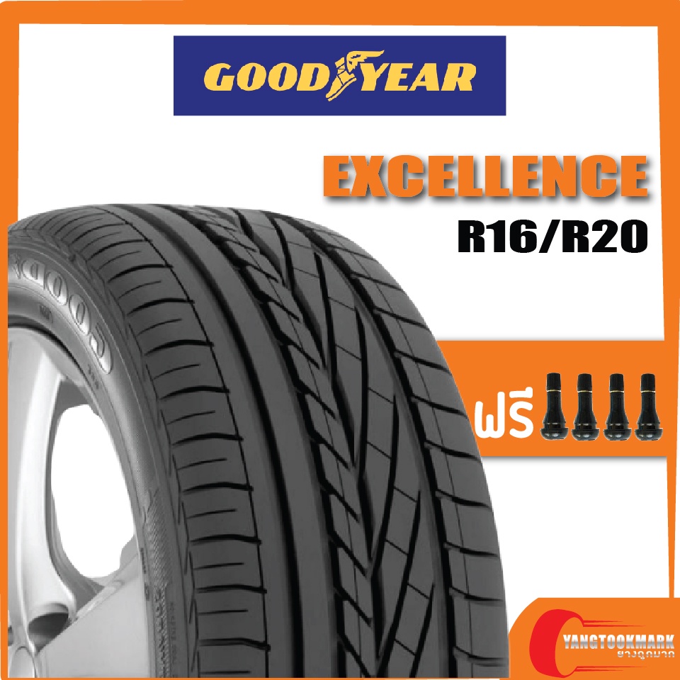 ส่งฟรี-goodyear-excellence-185-55r16-195-65r15-265-50r20-ยางใหม่