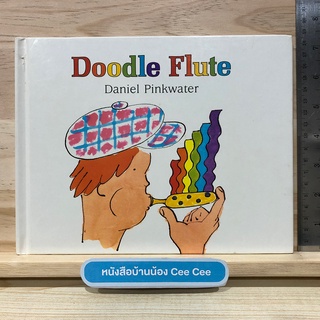 หนังสือนิทานภาษาอังกฤษ Doodle Flute